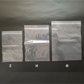 Διάφανα Πλαστικά Σακουλάκια Ασφαλείας Zip