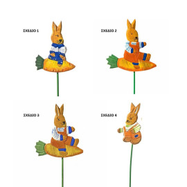 Ξύλινος Λαγός με Καρότο, 4 σχέδια