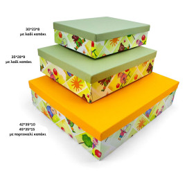 Χειροποίητο Χάρτινο Κουτί, Παιδική Χαρά, 4 διαστάσεις