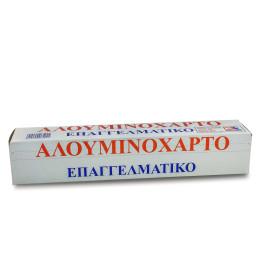 ΑΛΟΥΜΙΝΟΧΑΡΤΟ ΕΠΑΓΓΕΛΜΑΤΙΚΟ 40Μ/29ΕΚ