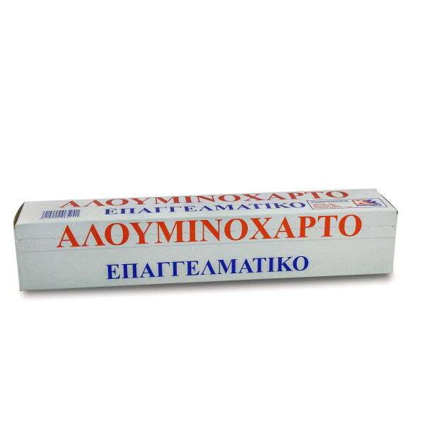 ΑΛΟΥΜΙΝΟΧΑΡΤΟ ΕΠΑΓΓΕΛΜΑΤΙΚΟ 40Μ/29ΕΚ