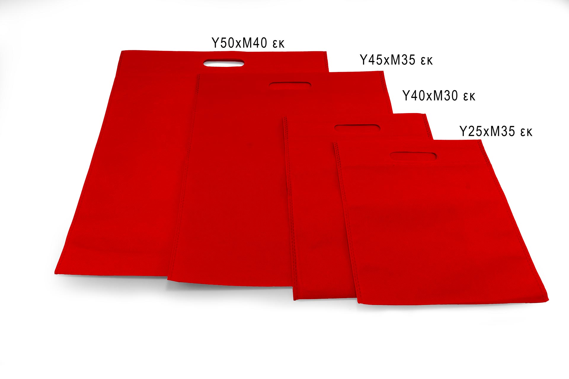 NON WOVEN ΣΑΚΟΥΛΑ ΧΟΥΦΤΑ ΚΟΚΚΙΝΗ 25 TEM.