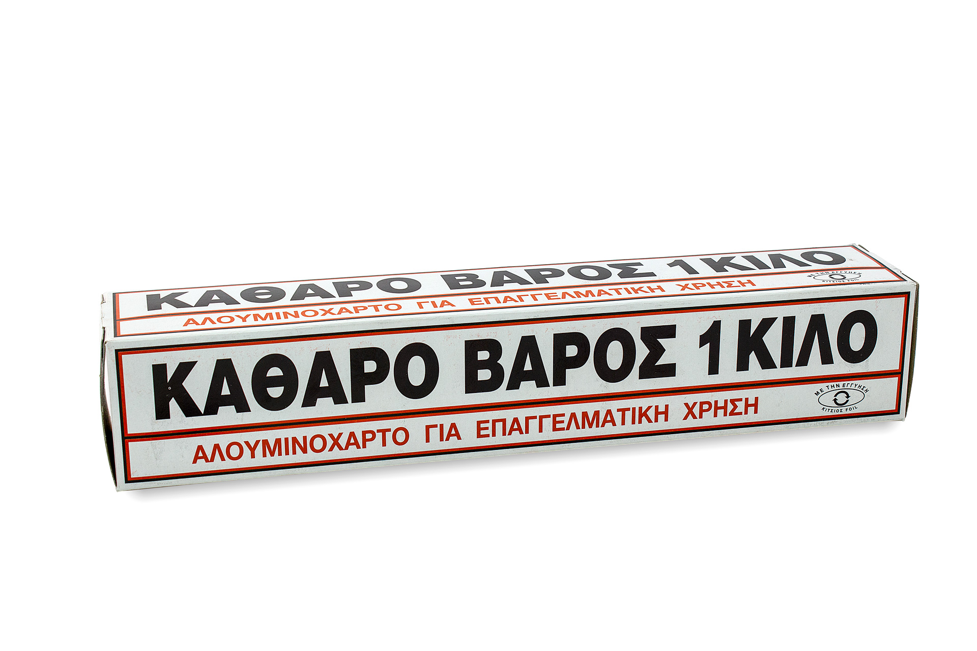 ΑΛΟΥΜΙΝΟΧΑΡΤΟ ΕΠΑΓΓΕΛΜΑΤΙΚΟ 1Κ