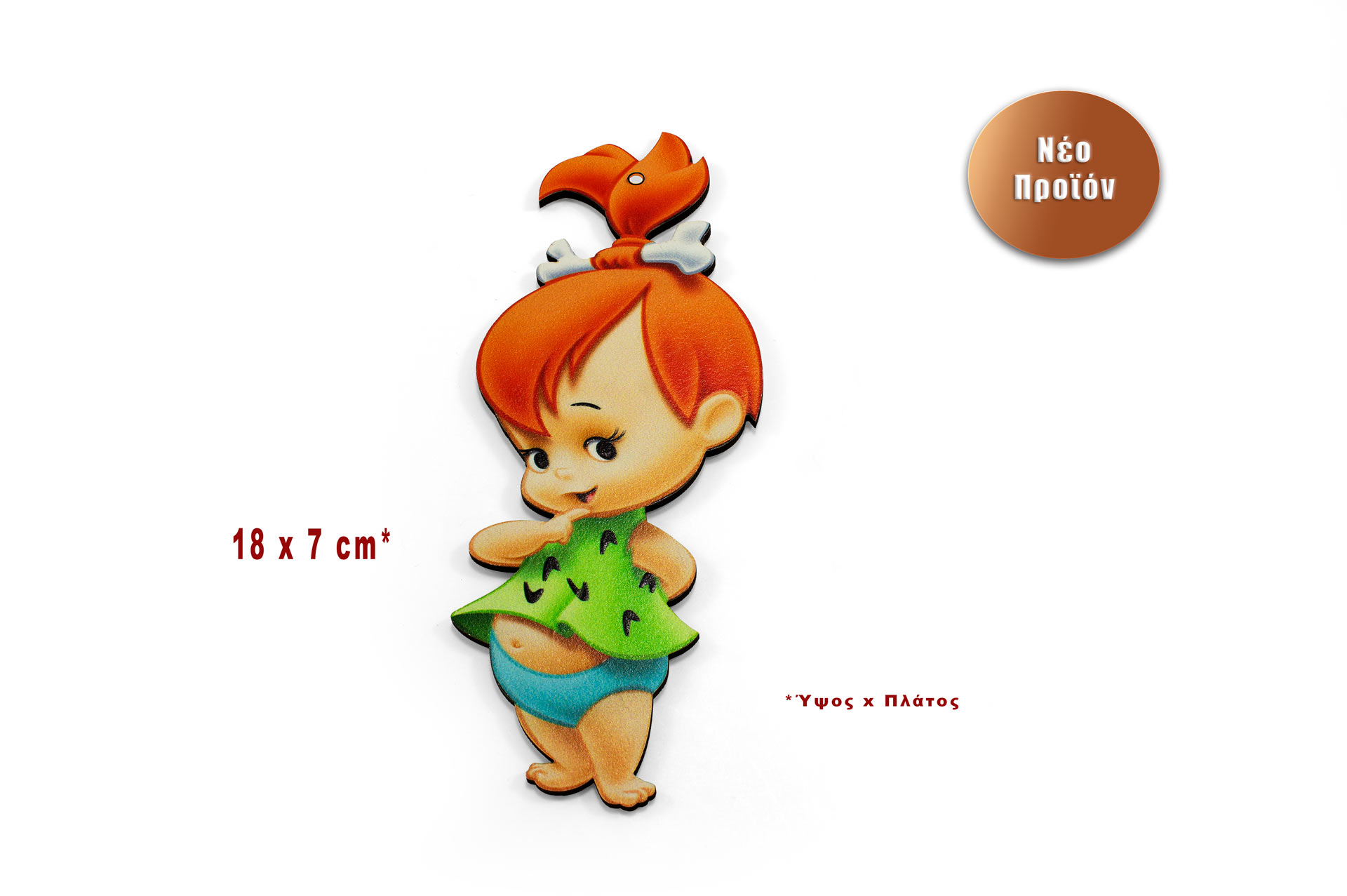 ΚΡΕΜΑΣΤΟ ΞΥΛΙΝΟ ΔΙΑΚΟΣΜΗΤΙΚΟ PEBBLES-FLINTSTONE 