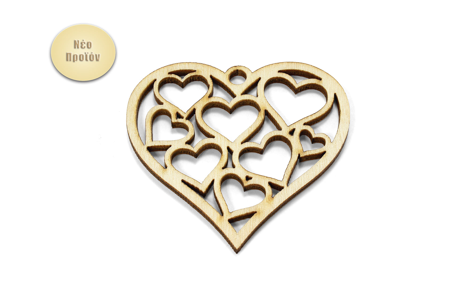 ΚΡΕΜΑΣΤΟ ΞΥΛΙΝΟ ΔΙΑΚΟΣΜΗΤΙΚΟ ΚΑΡΔΟΥΛΑ, 6x6ΕΚ